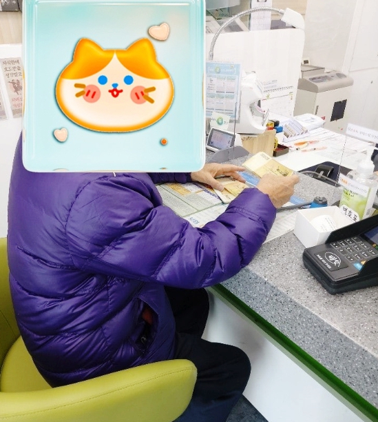 개인활동 - 은행