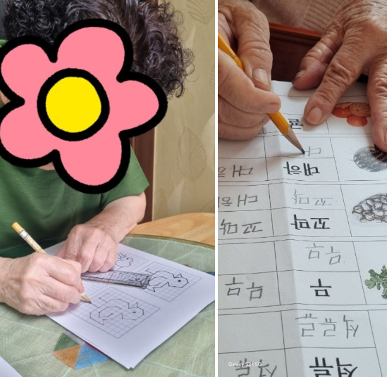 인지활동 - 워크북·글쓰기